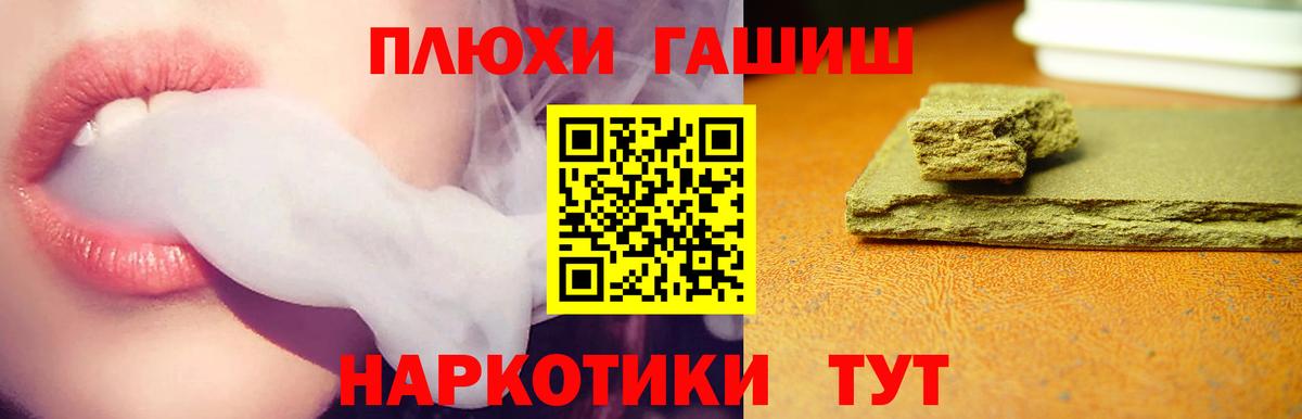 ГАШ Ice-O-Lator Новоалтайск