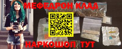 MESCALINE Гусев