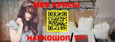 MESCALINE Гусев