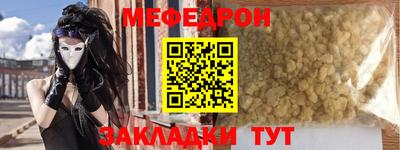 кокаин колумбия Гусь-Хрустальный