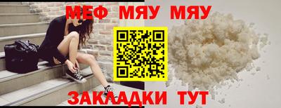 трава Гусиноозёрск