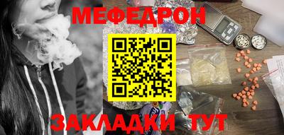 трава Гусиноозёрск