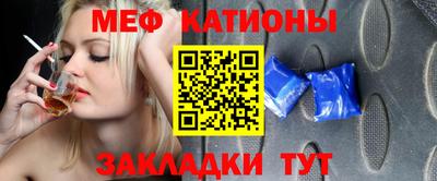 трава Гусиноозёрск