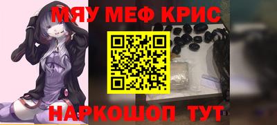 трава Гусиноозёрск