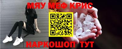 трава Гусиноозёрск