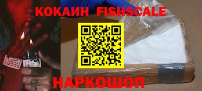 трава Гусиноозёрск