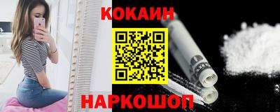 трава Гусиноозёрск