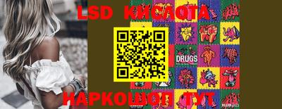 MESCALINE Гусев