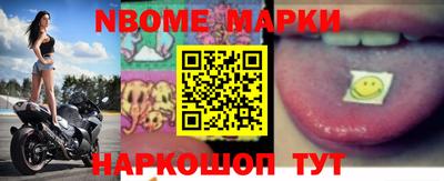 MESCALINE Гусев