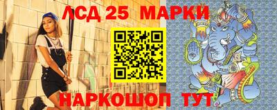 трава Гусиноозёрск