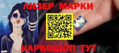 трава Гусиноозёрск