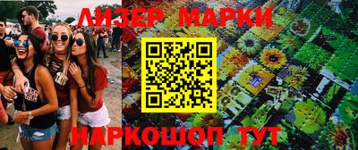 MESCALINE Гусев