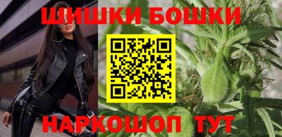 трава Гусиноозёрск