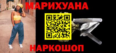 трава Гусиноозёрск