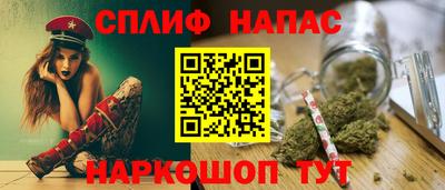 трава Гусиноозёрск