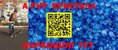 кокаин колумбия Гусь-Хрустальный