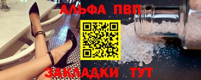 трава Гусиноозёрск