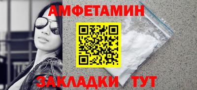 трава Гусиноозёрск