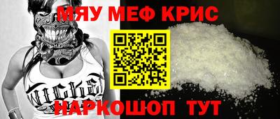 кокаин колумбия Гусь-Хрустальный