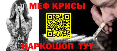 MESCALINE Гусев