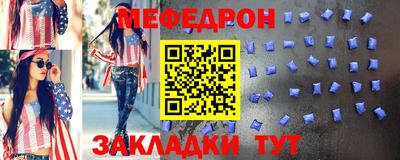 трава Гусиноозёрск