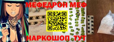 MESCALINE Гусев
