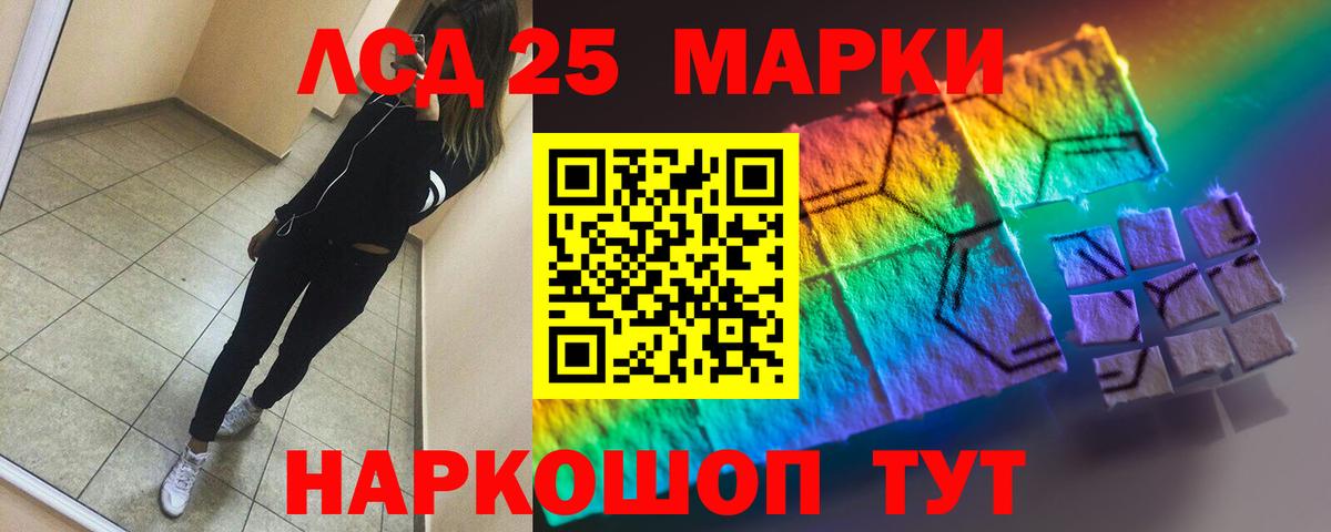 Новоалтайск  Лсд 25 экстази ecstasy  omg зеркало  LSD-25 экстази кислота  Вход с VPN 