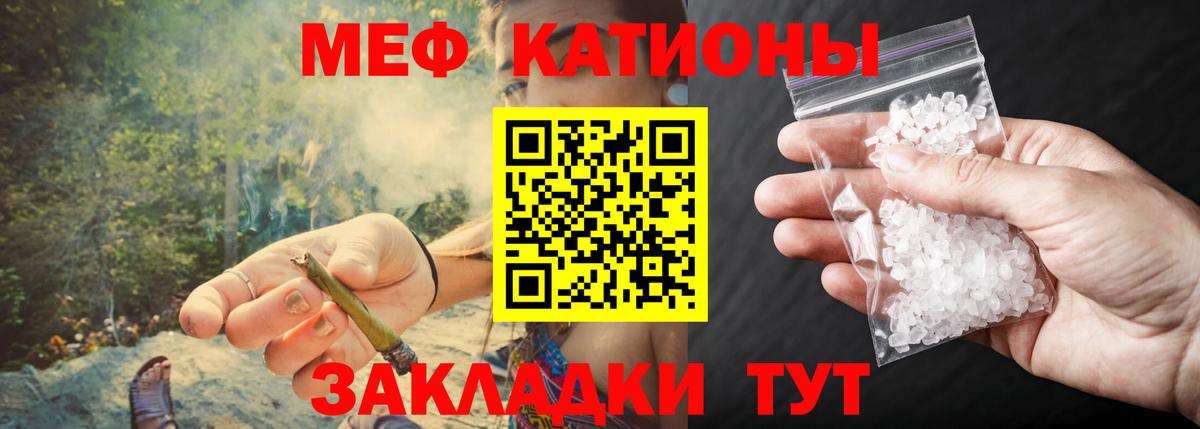 Новоалтайск  Мефедрон мука  Меф  Вход с VPN  МЯУ-МЯУ кристаллы 