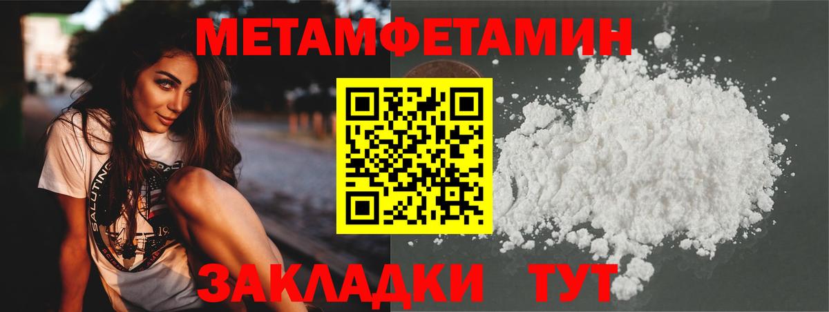 Новоалтайск  Метамфетамин винт  Метамфетамин винт  Вход с VPN 