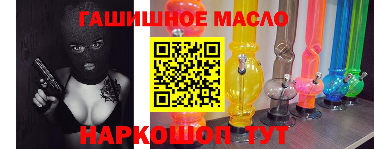 ТГК Wax  Вход с VPN  Новоалтайск  ТГК Wax 