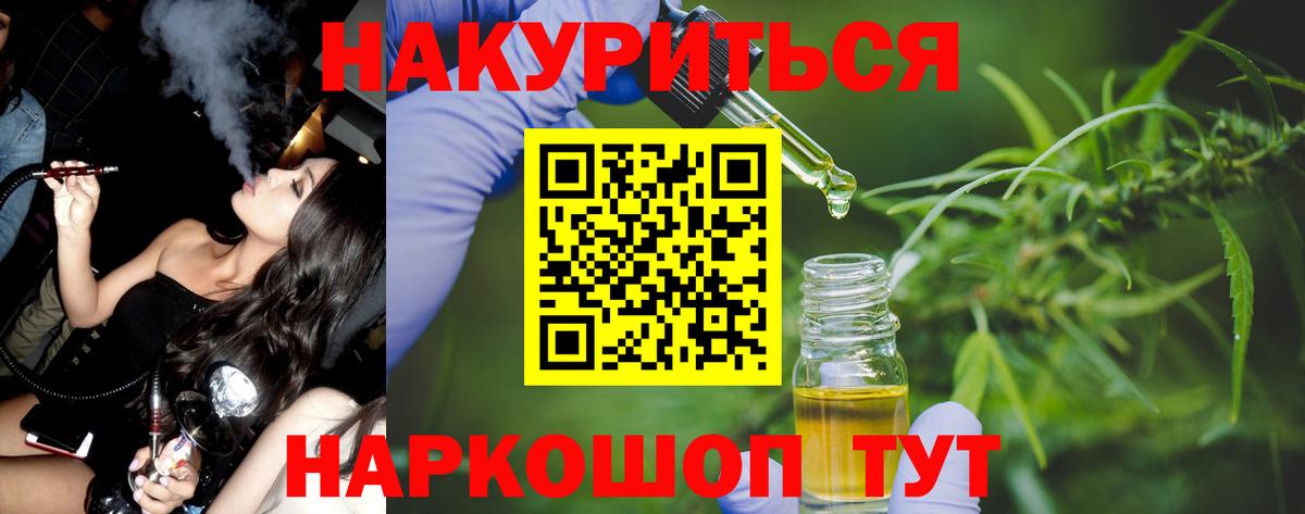 Канабис Amnesia Новоалтайск