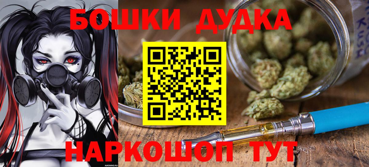 Канабис марихуана  Канабис AK-47  Вход с VPN  Марихуана планчик  Канабис THC 21%  Новоалтайск 